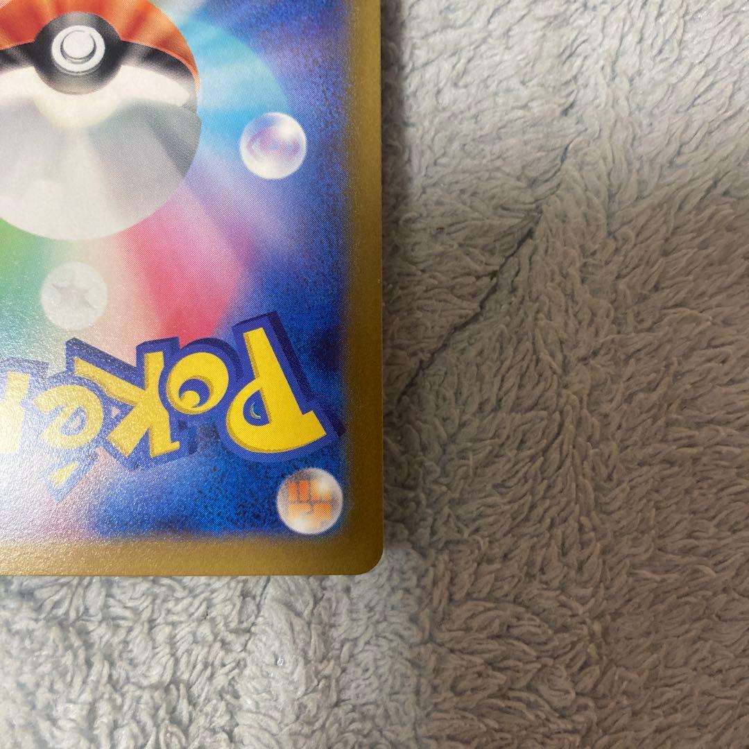 セレナ SR 白熱のアルカナ