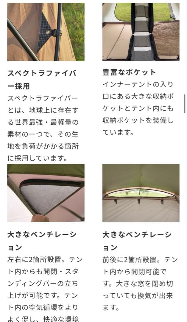 ラーテルワークスBODEN テント【値下げ交渉可】