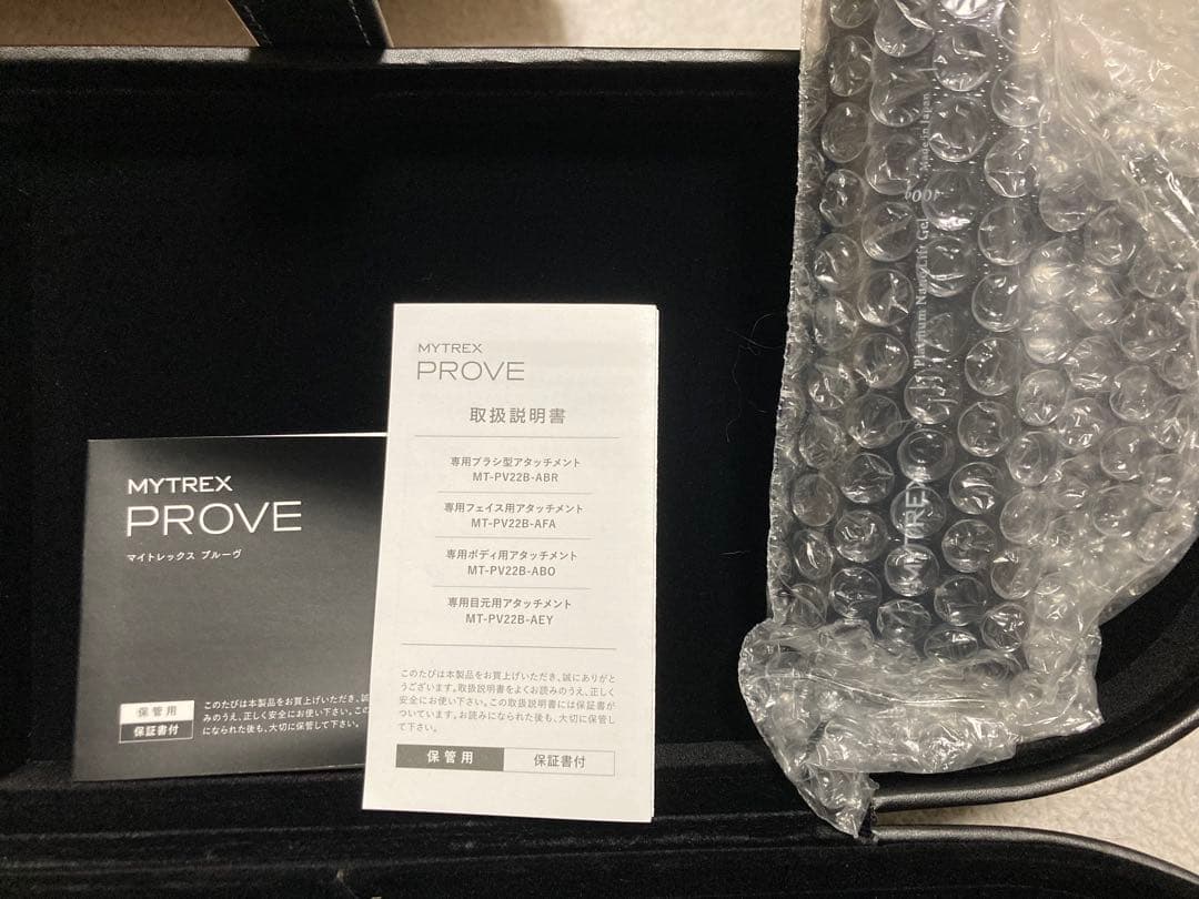 MYTREX PROVE 美品 目元アタッチメント付 美容液未開封