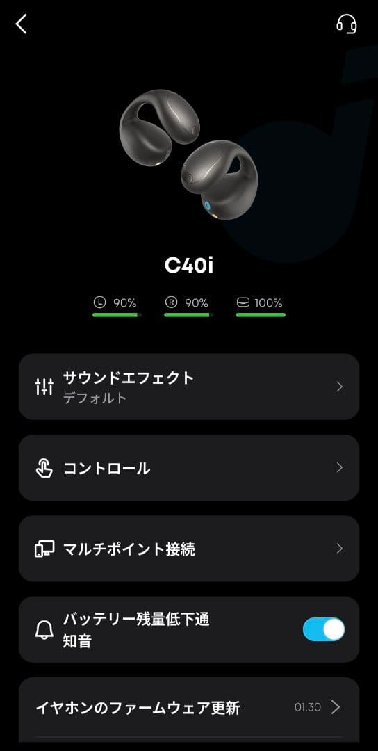 イヤホン Anker Soundcore C40i