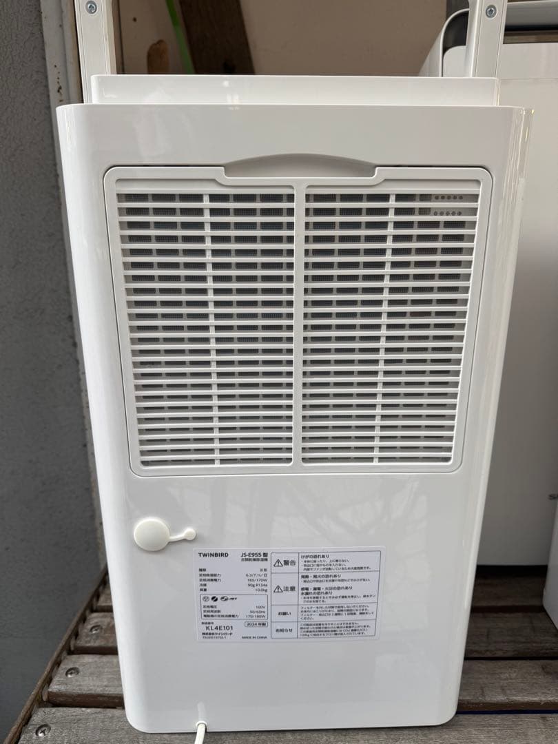 226＊■JS-E955W　ツインバード　衣類乾燥除湿器　箱付き　2024年製