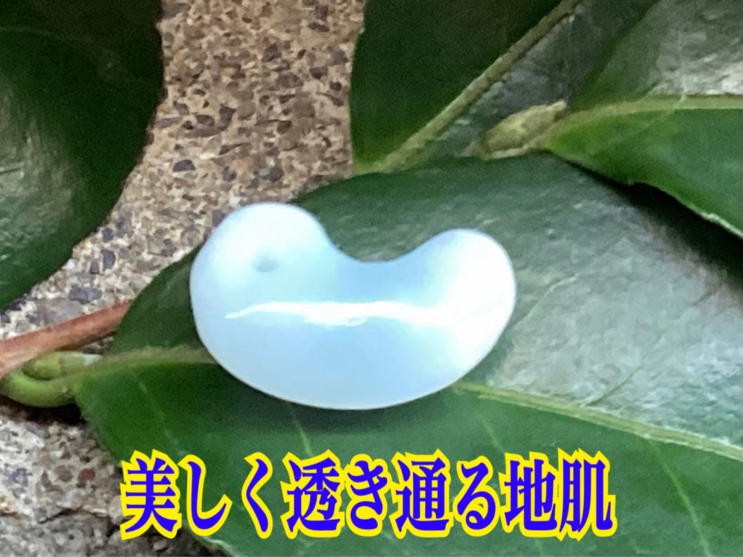 ✳希少*アイスラリマー　★氷‼️ 女性の方 お身近の守護石に　機械鑑別書付の本物‼️