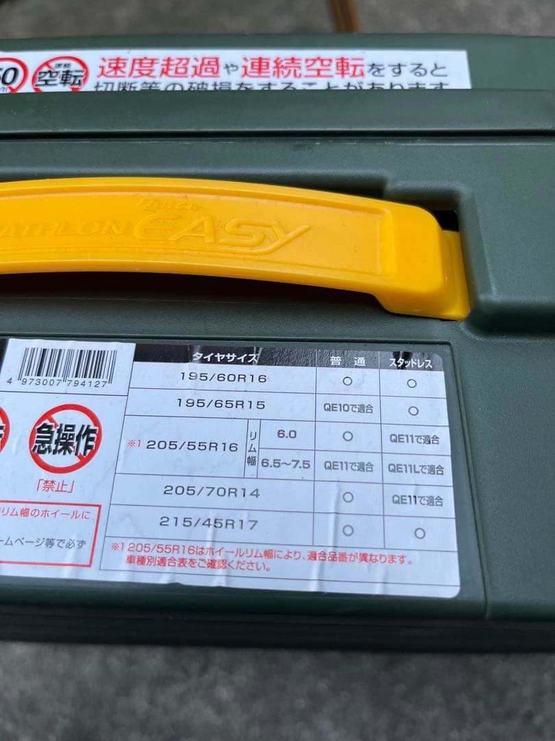 スタッドレスタイヤ