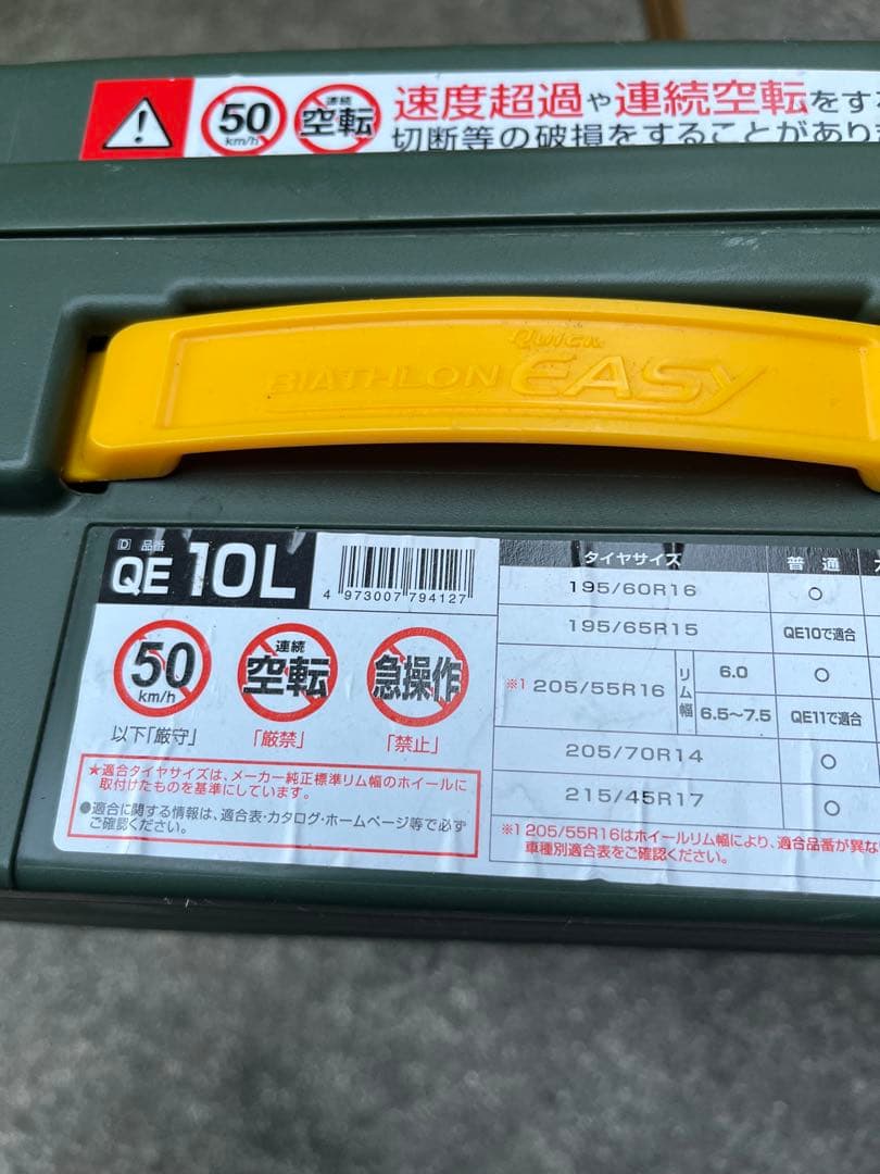 スタッドレスタイヤ