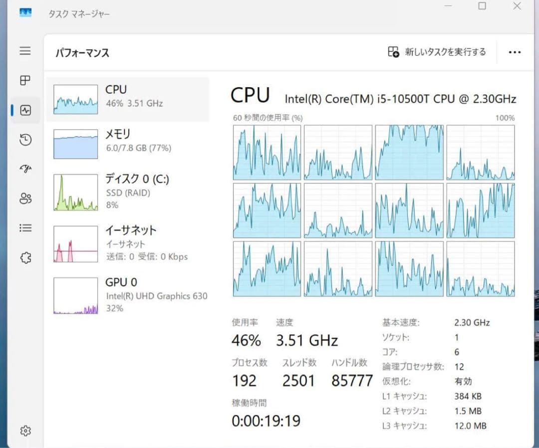 最終価格美品爆速第10世代NEC Mate MC-9 Core i5