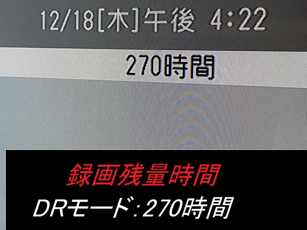 海豚　Ultra HD Blu-ray 3番組同時録画 BD-UT1200