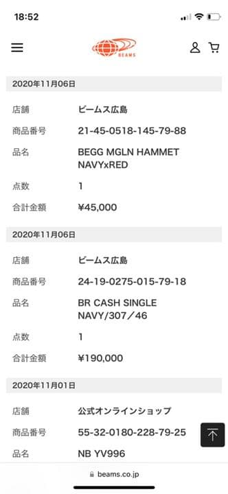 BEGG×CO カシミアストール