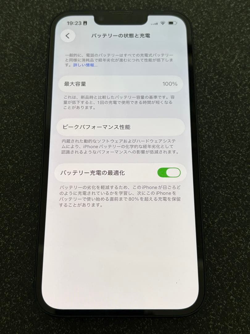 iPhone13 128GB バッテリー100% たびこ