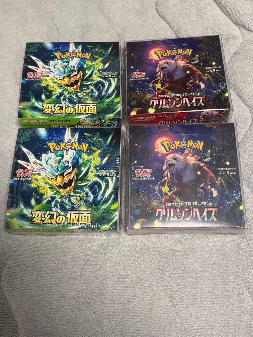 シュリンク付き　4箱　 未開封BOX クリムゾンヘイズ、変幻の仮面