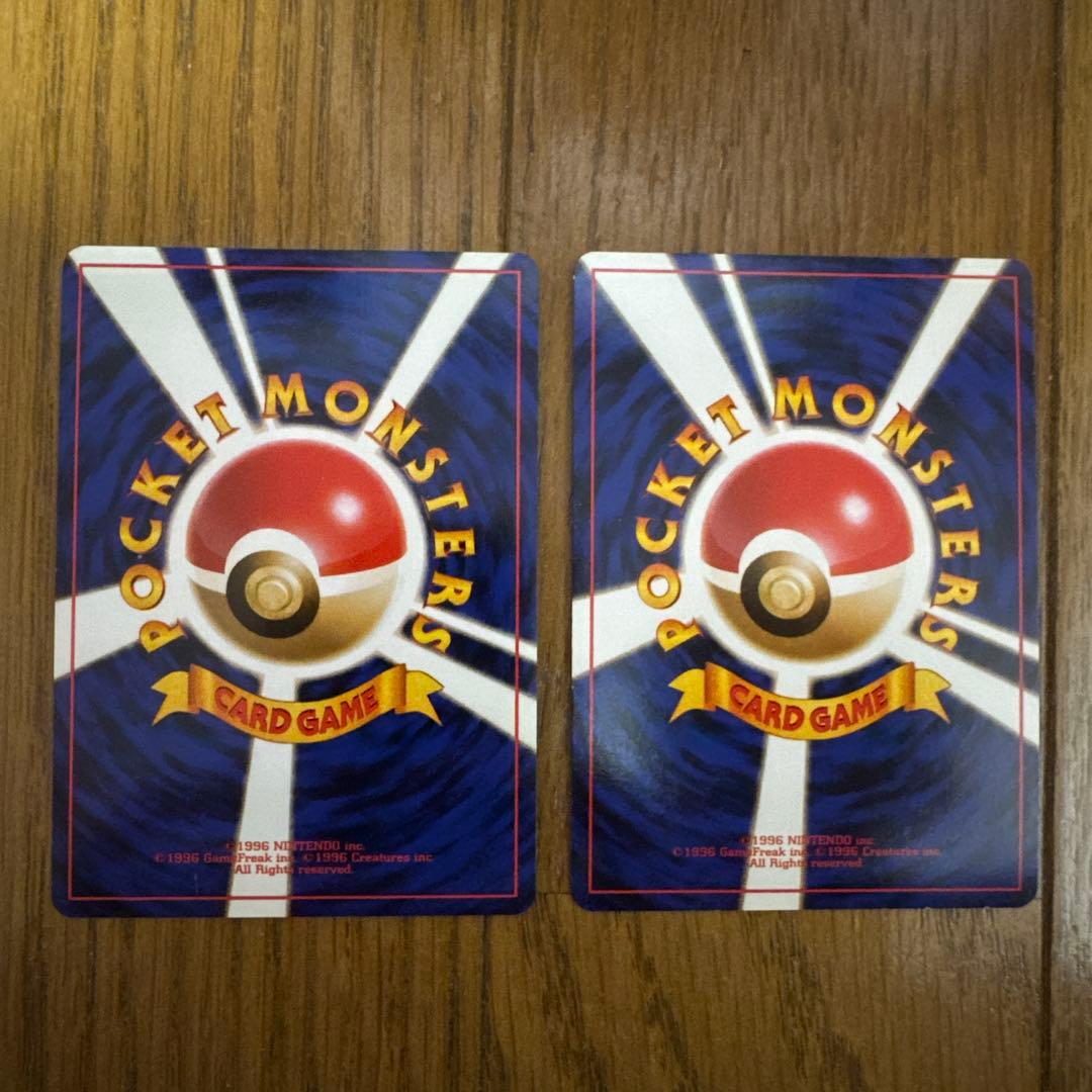 ロケット団のおねーさん、ロケット団のワナ、２枚セット