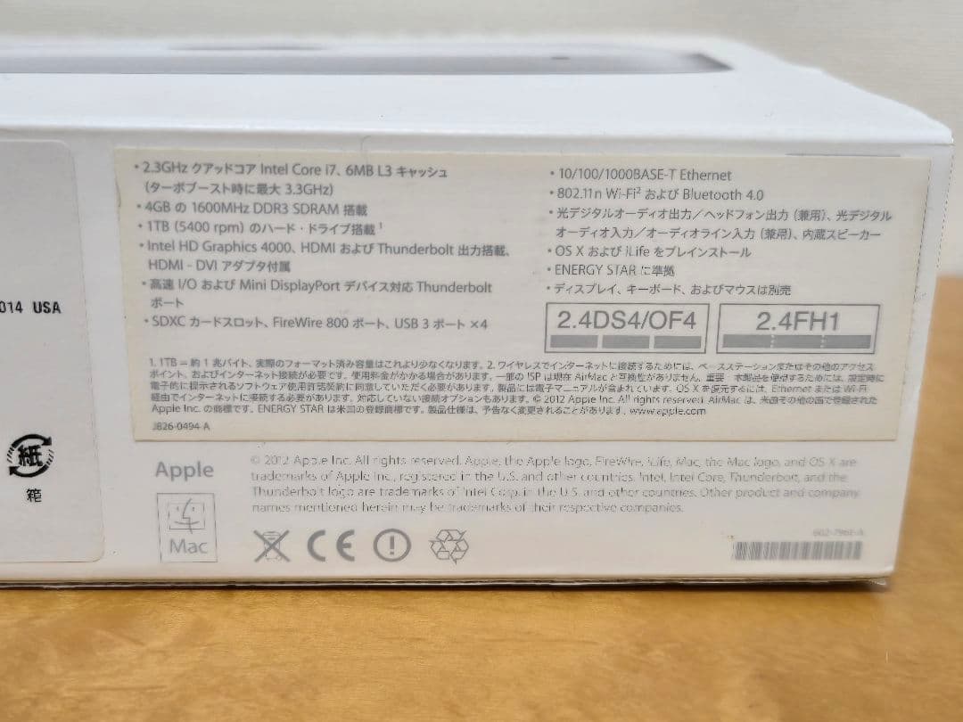 ミニPC Apple Mac Mini 2012 core i7/240G+2T/16GB