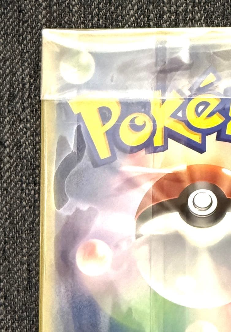 ポケモンカード キャプテンピカチュウ プロモ HP80