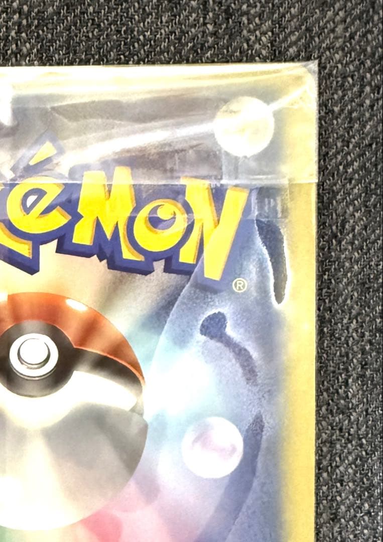 ポケモンカード キャプテンピカチュウ プロモ HP80