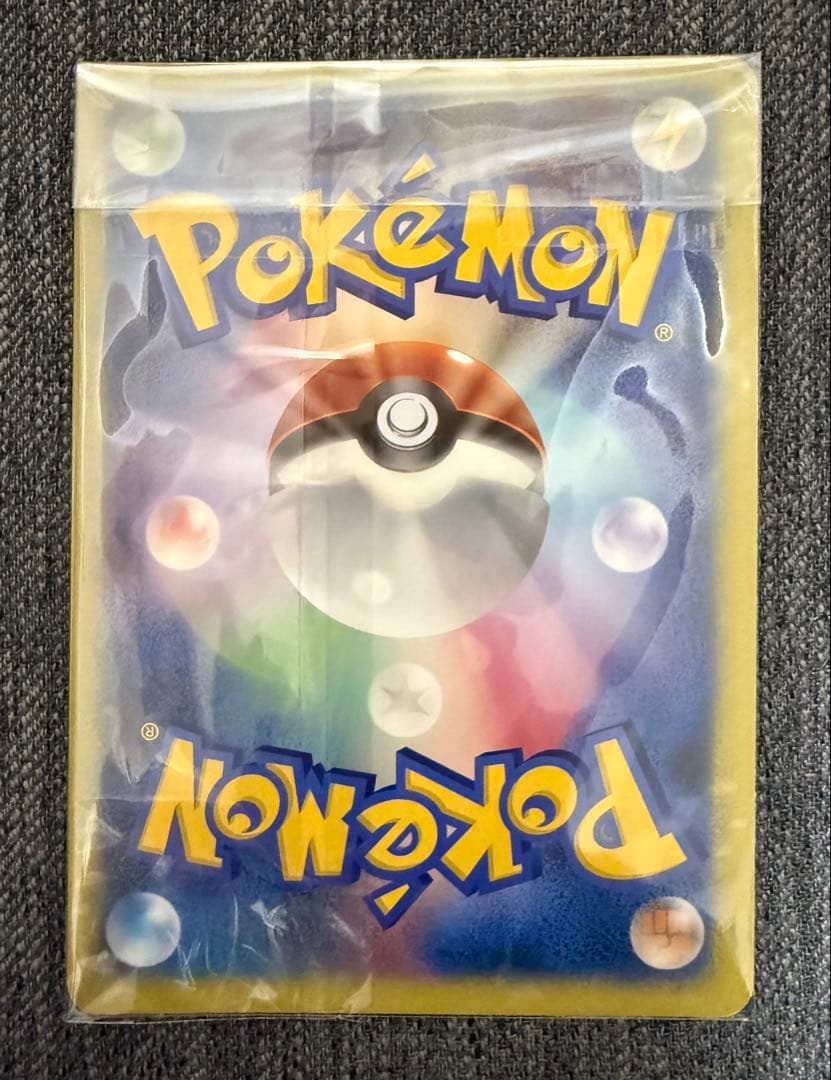 ポケモンカード キャプテンピカチュウ プロモ HP80