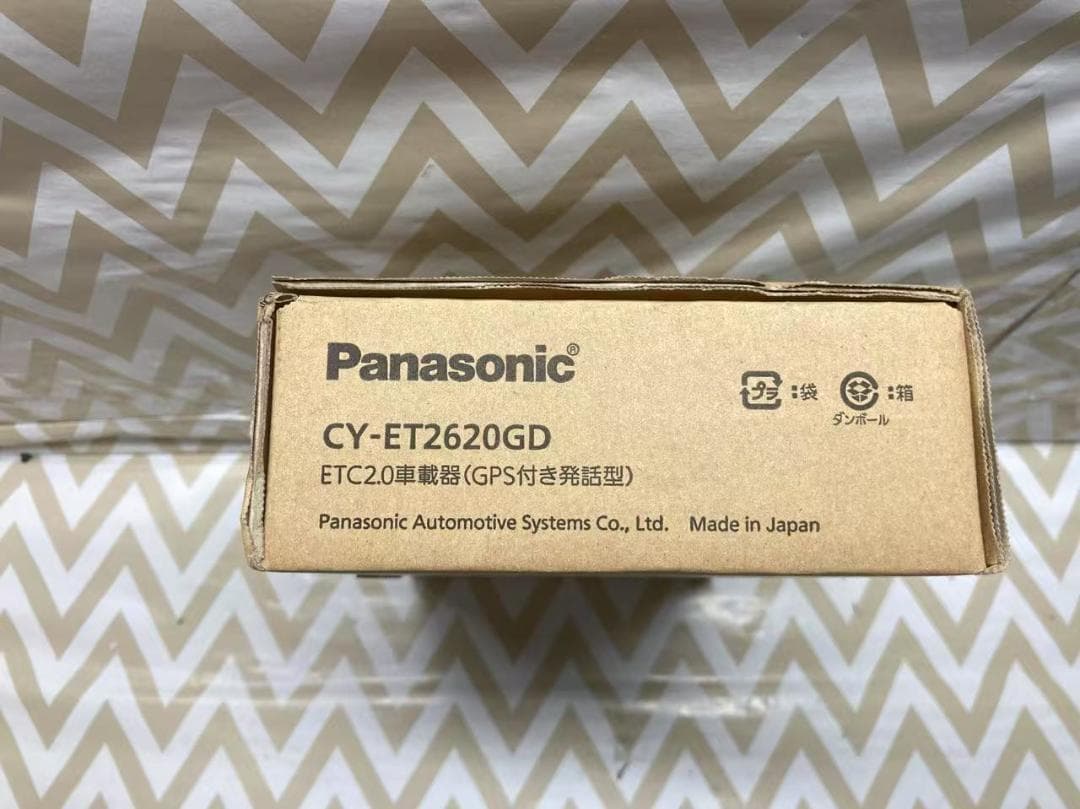 シ*ケ様 パナソニック CY-ET2620GDアンテナ一体型 新セキュリティ対応