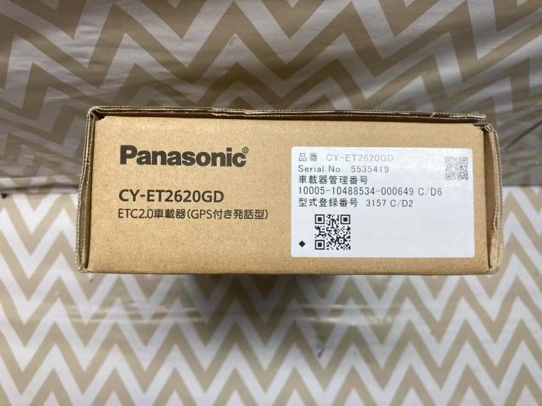 シ*ケ様 パナソニック CY-ET2620GDアンテナ一体型 新セキュリティ対応