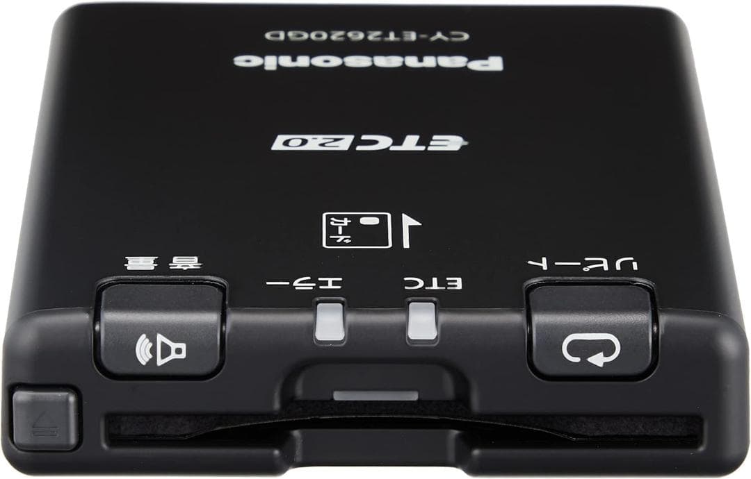 シ*ケ様 パナソニック CY-ET2620GDアンテナ一体型 新セキュリティ対応