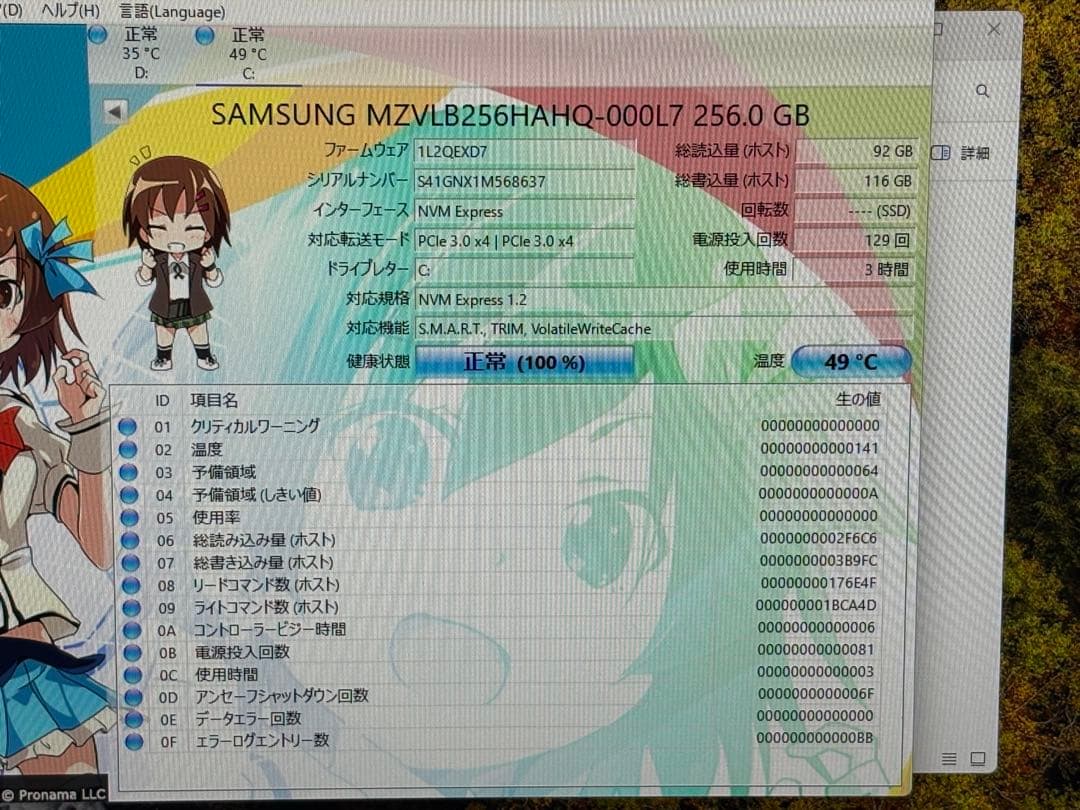 ⭐️M896A⭐️Hp ProDesk 405 G8 Ryzen 5 PRO