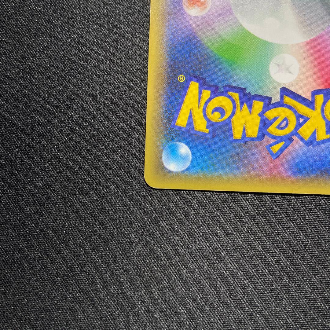 ポケカ ダークライ CP5 024/036 1ED