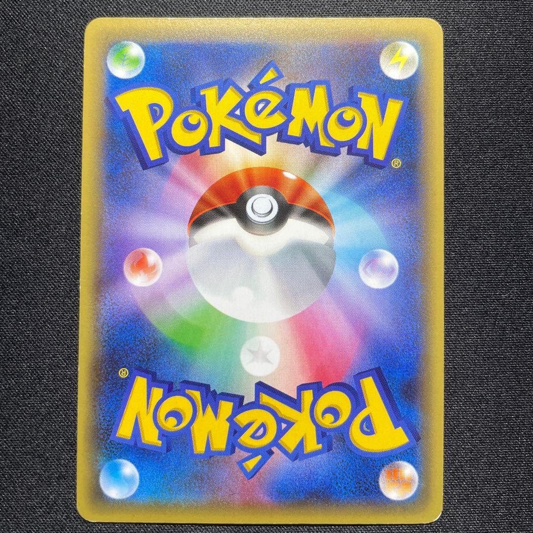 ポケカ ダークライ CP5 024/036 1ED