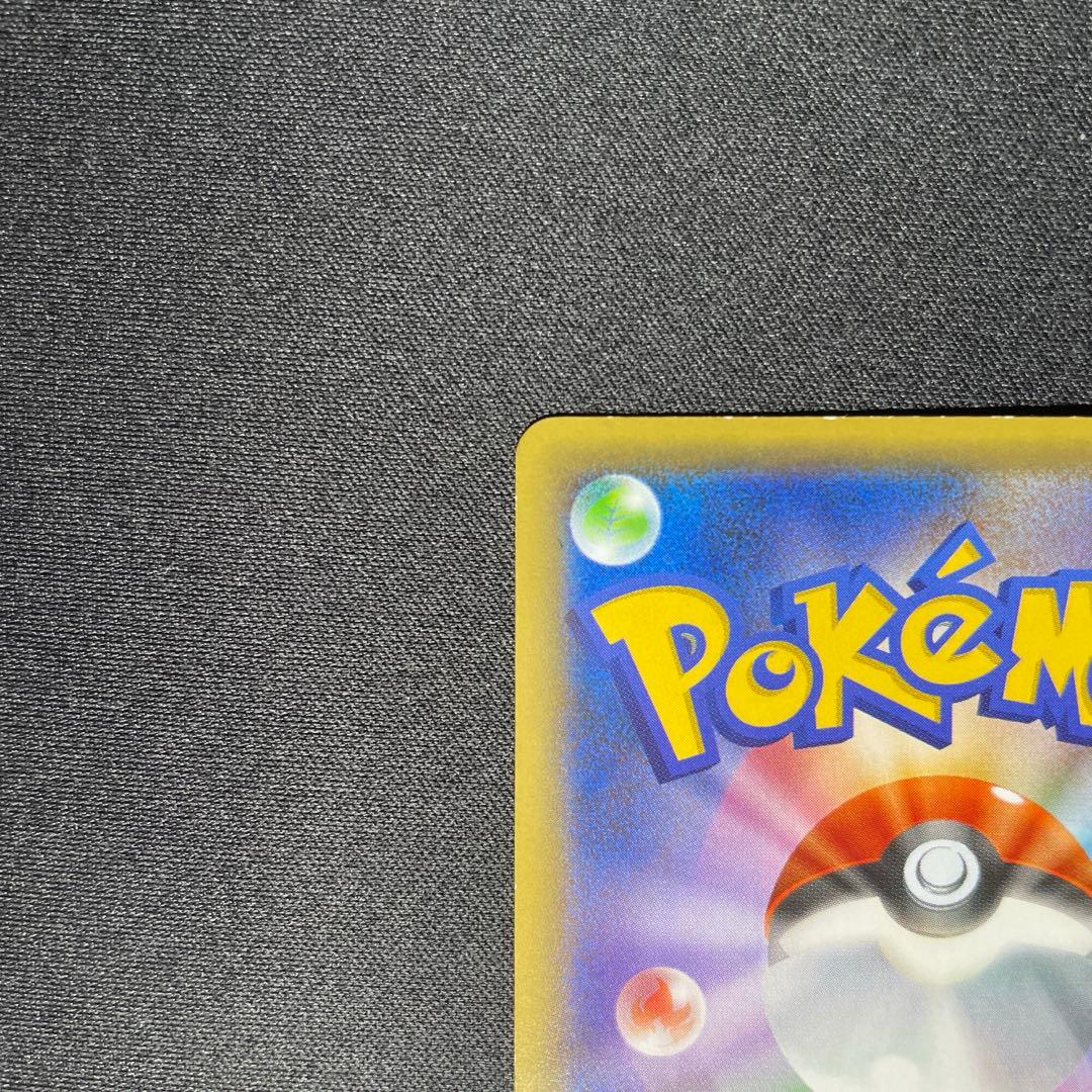 ポケカ ダークライ CP5 024/036 1ED