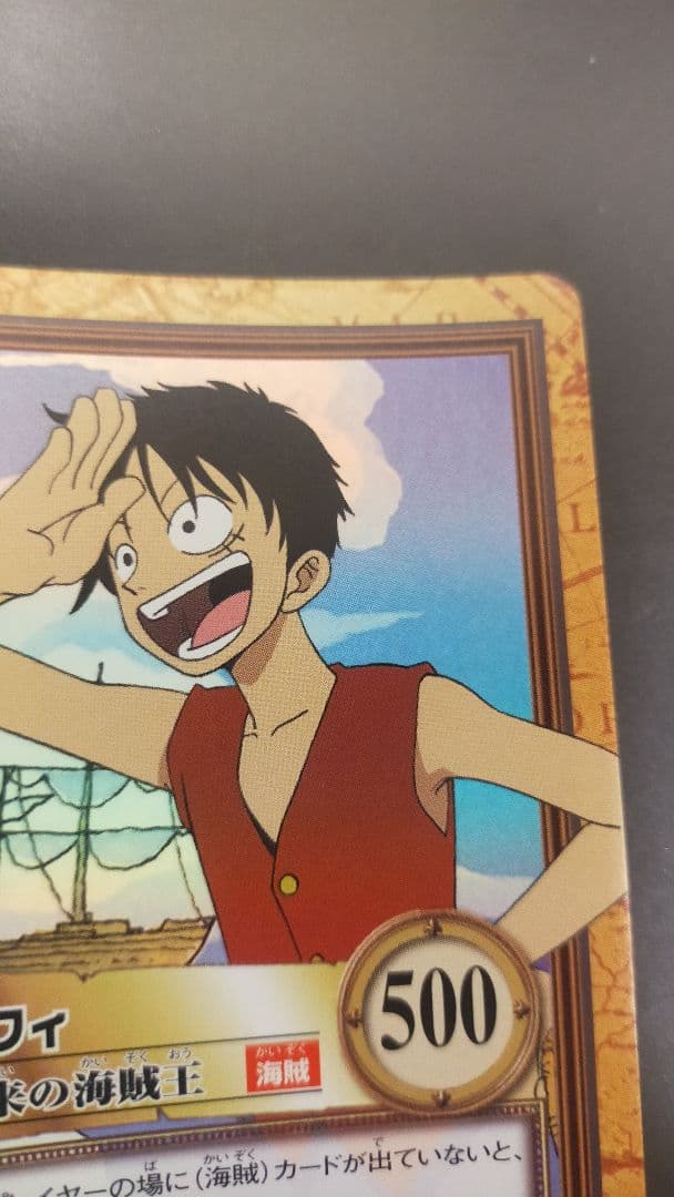 ワンピースカードダス ハイパーバトル パート1のC01 モンキー・D・ルフィ