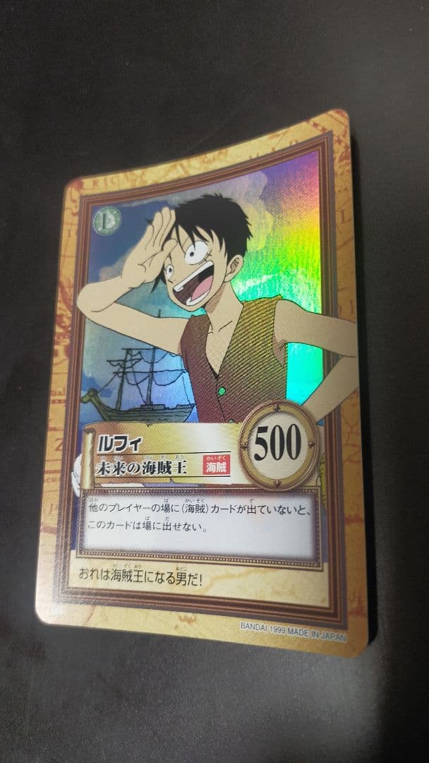 ワンピースカードダス ハイパーバトル パート1のC01 モンキー・D・ルフィ