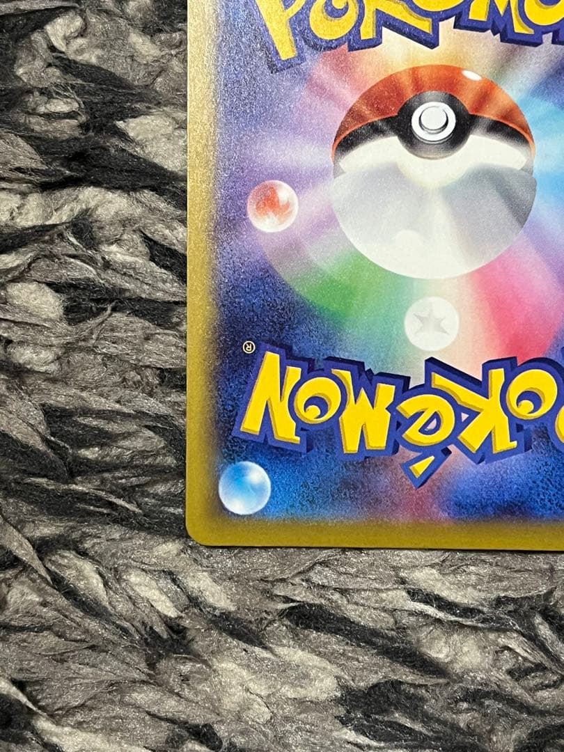 【美品】ポケモンカードゲーム メガカイリューex sar メガドリーム