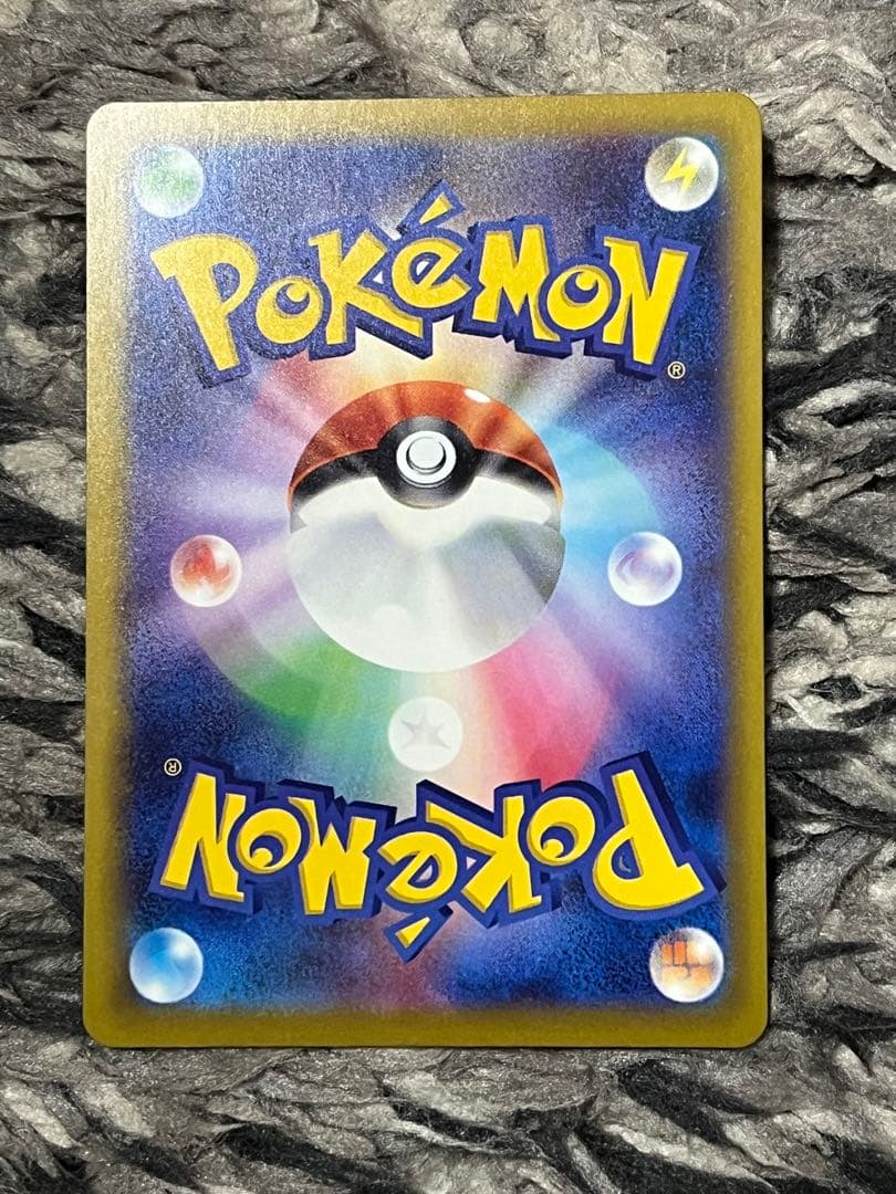 【美品】ポケモンカードゲーム メガカイリューex sar メガドリーム