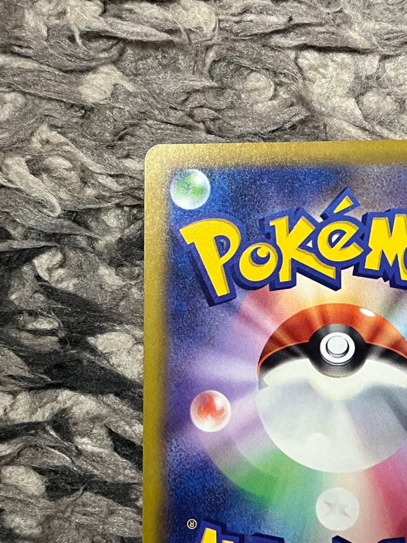 【美品】ポケモンカードゲーム メガカイリューex sar メガドリーム