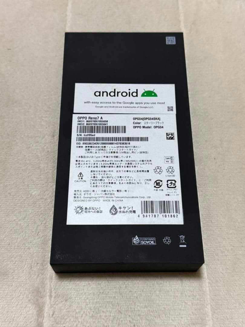 Oppo Reno7 A 128GB SIMフリー