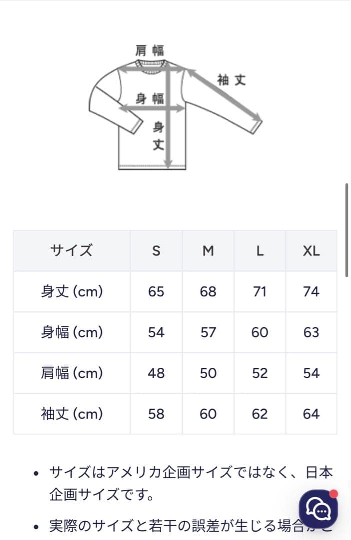 チャンピオン リバースウィーブ YALE 新品未使用 M