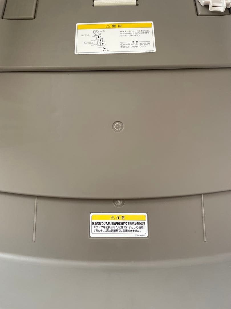 【超美品】Combi ネムリラ　auto swing BEDi Long EG