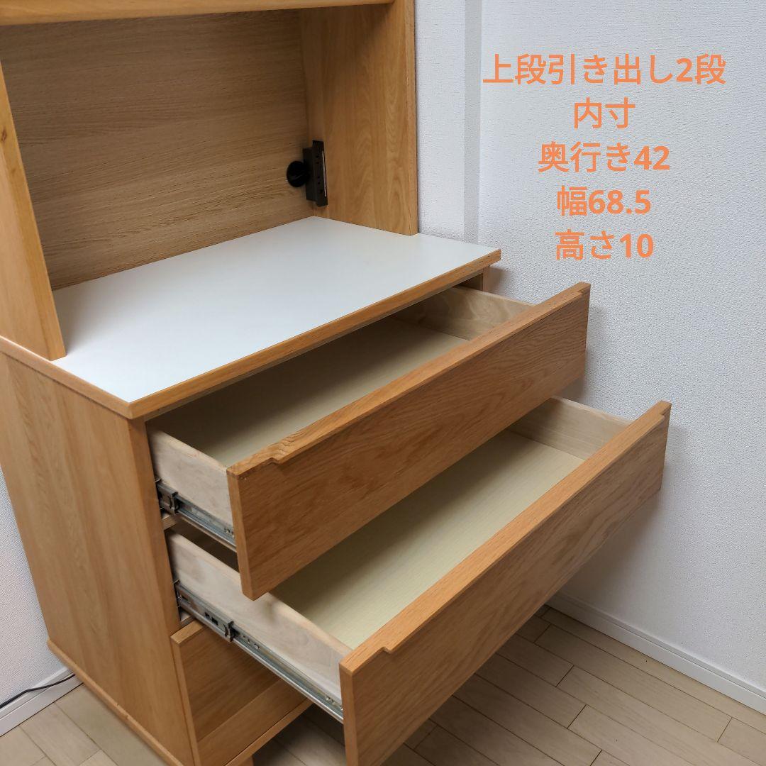 ☆送料込み☆ベルメゾン　キッチンボード80