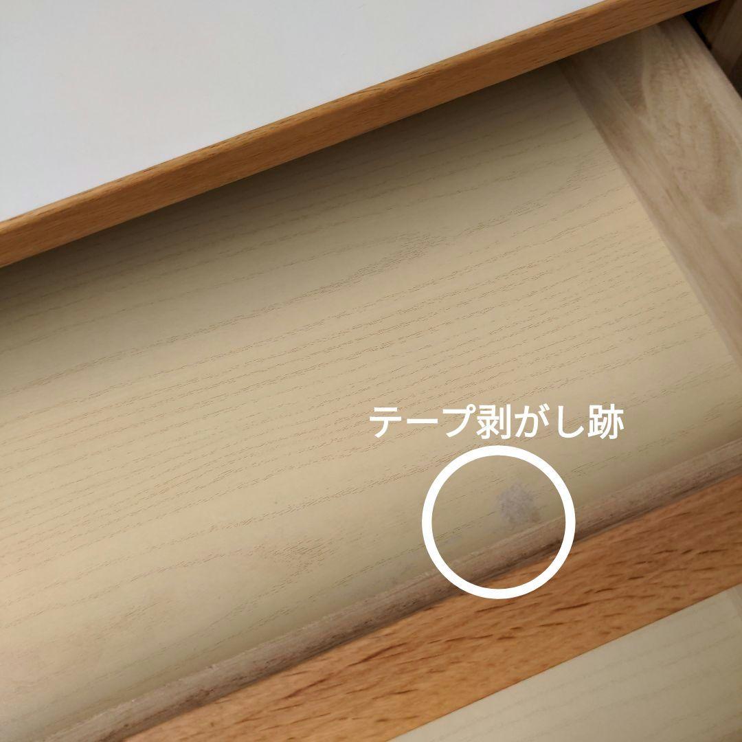 ☆送料込み☆ベルメゾン　キッチンボード80