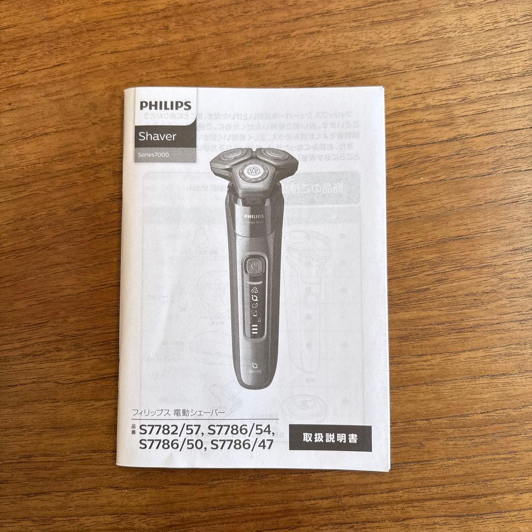 PHILIPS フィリップス S7000シリーズ クリーンポッド付