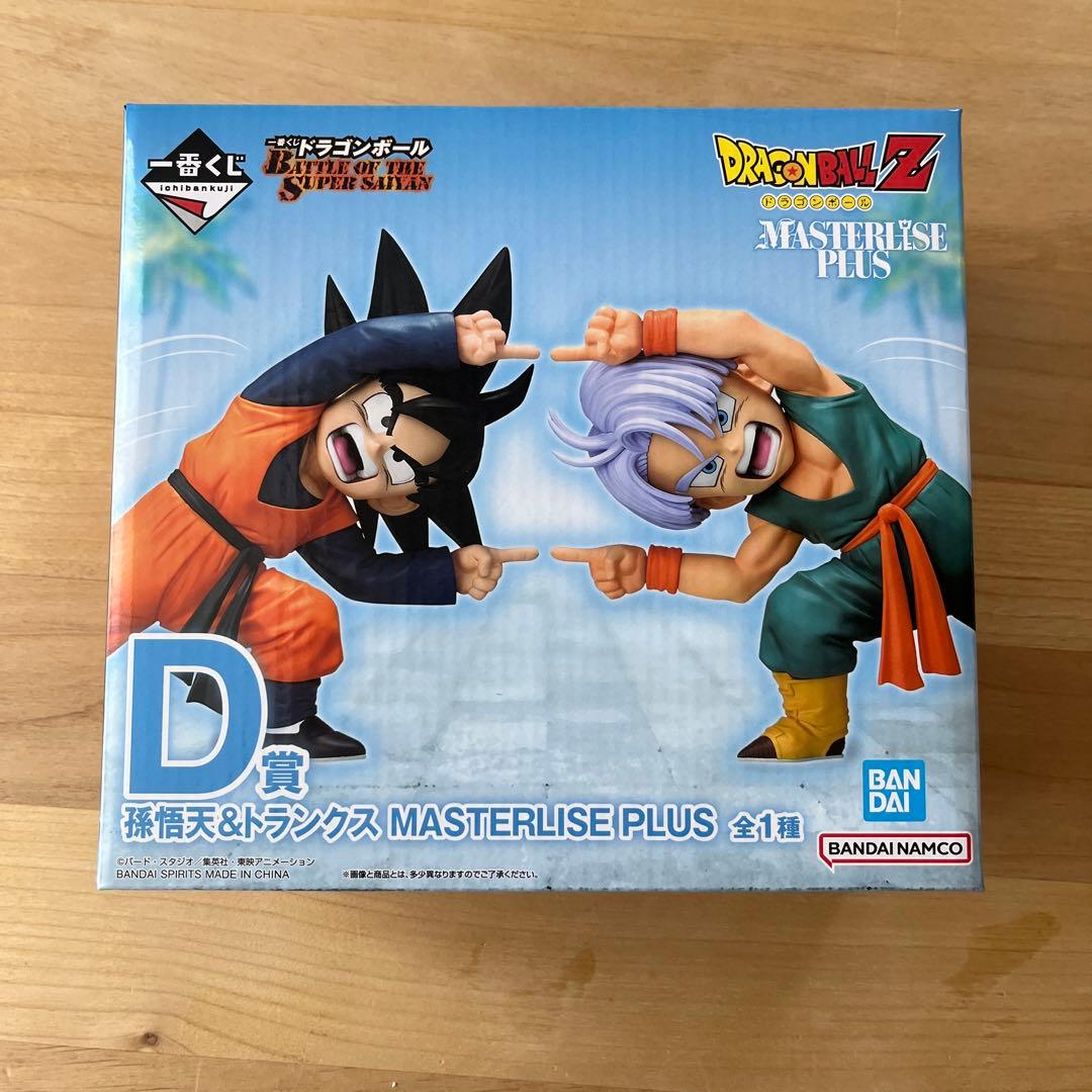ドラゴンボールZ 一番くじ D賞孫悟空&トランクス おまけ付き