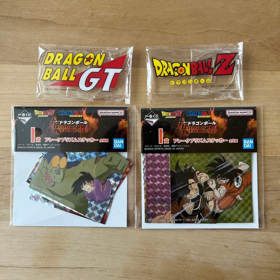 ドラゴンボールZ 一番くじ D賞孫悟空&トランクス おまけ付き