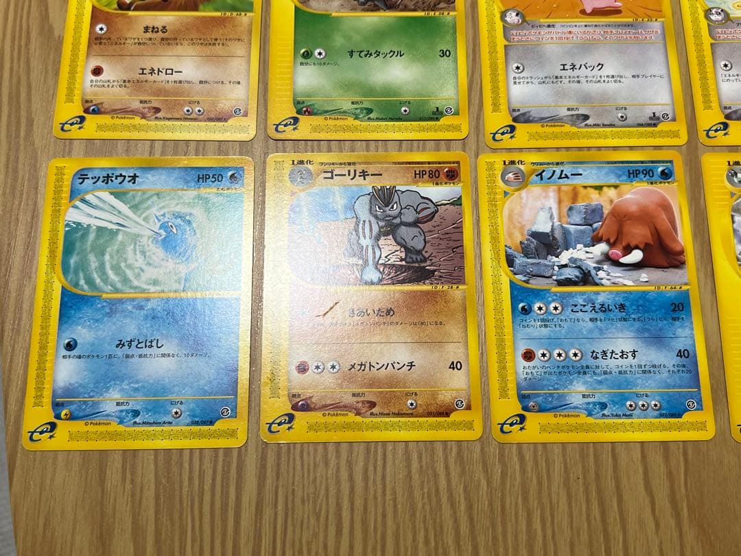 ポケモンカード　eカードまとめ売り