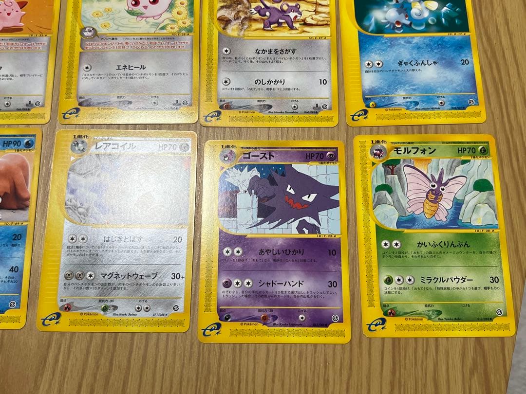 ポケモンカード　eカードまとめ売り