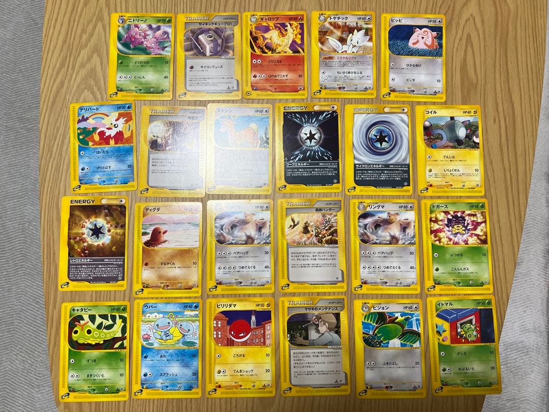 ポケモンカード　eカードまとめ売り