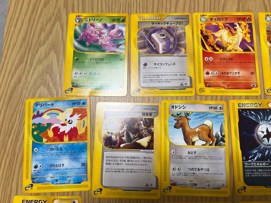 ポケモンカード　eカードまとめ売り