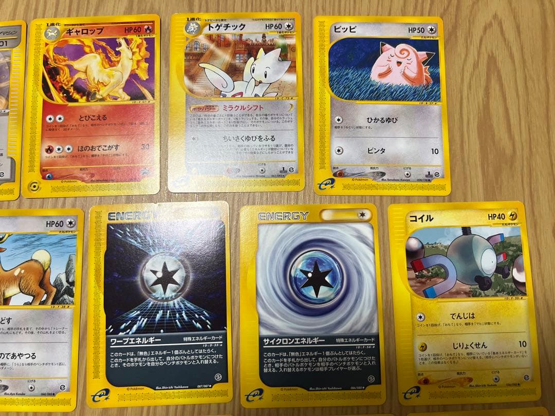 ポケモンカード　eカードまとめ売り