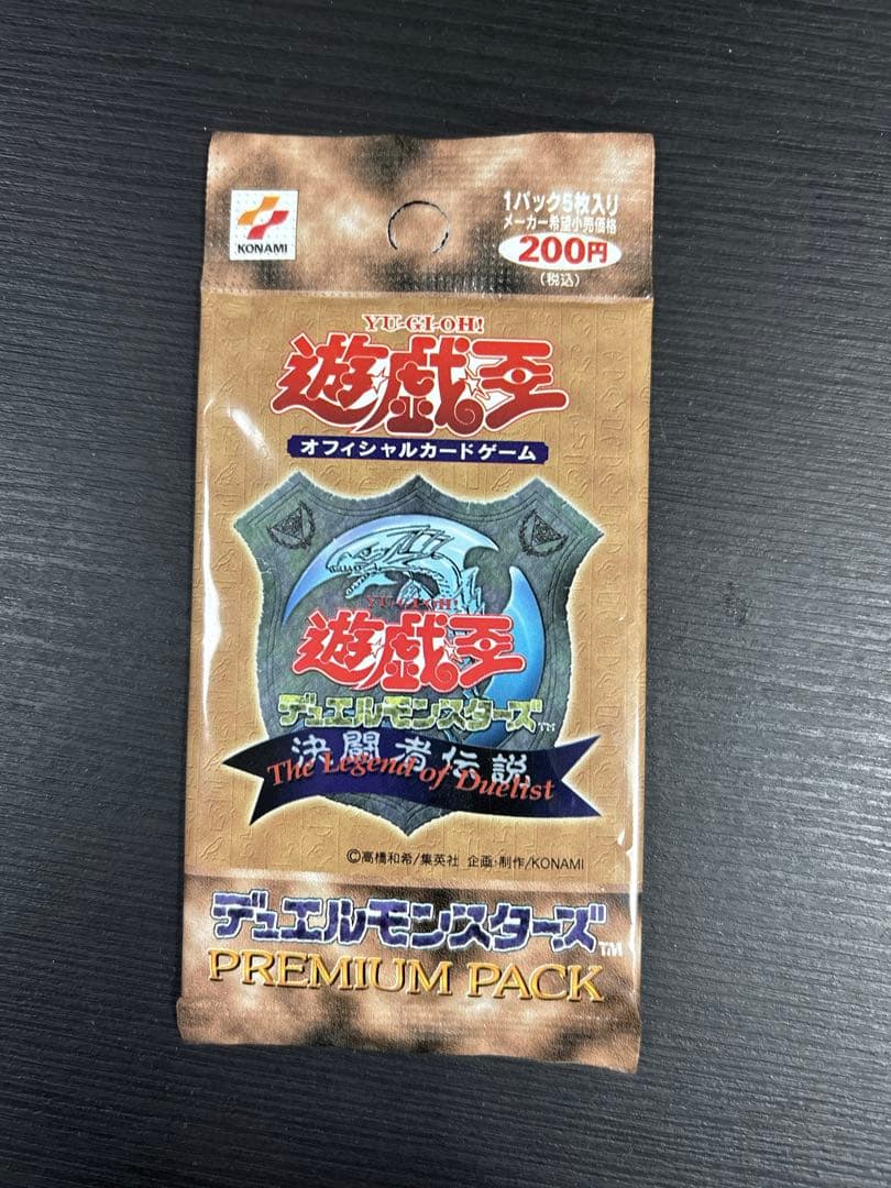 初期版　未開封 遊戯王 OCG 決闘者伝説 東京ドーム 6パックセット