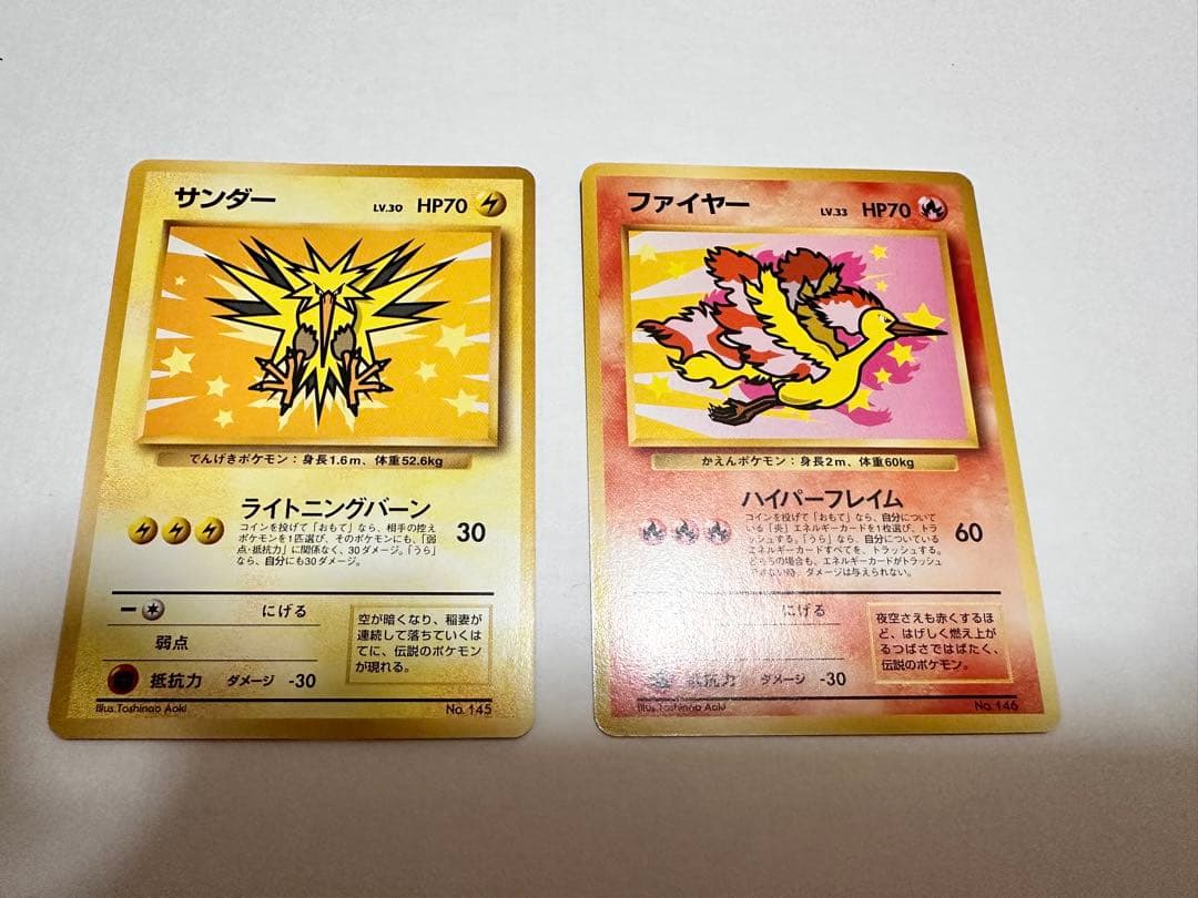 ポケモンカード サンダー ファイヤー ANAスペシャル99