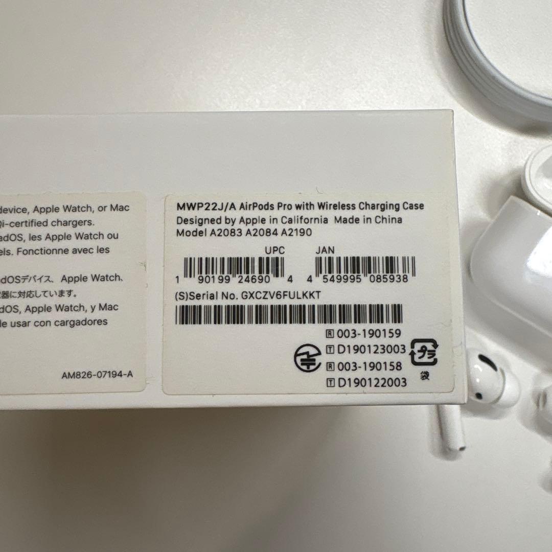 AirPods Pro 第一世代 ケース付き 「探す」解除済み