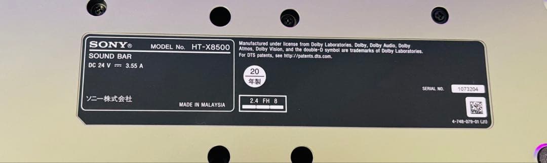 MIKEY  SONY サウンドバー ブラック HT-X8500