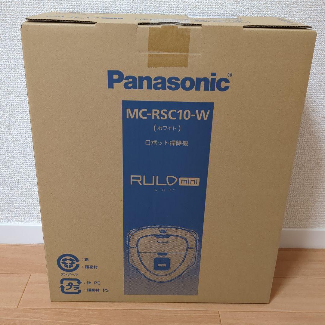 Panasonic RULO mini MC-RSC10-W 新品