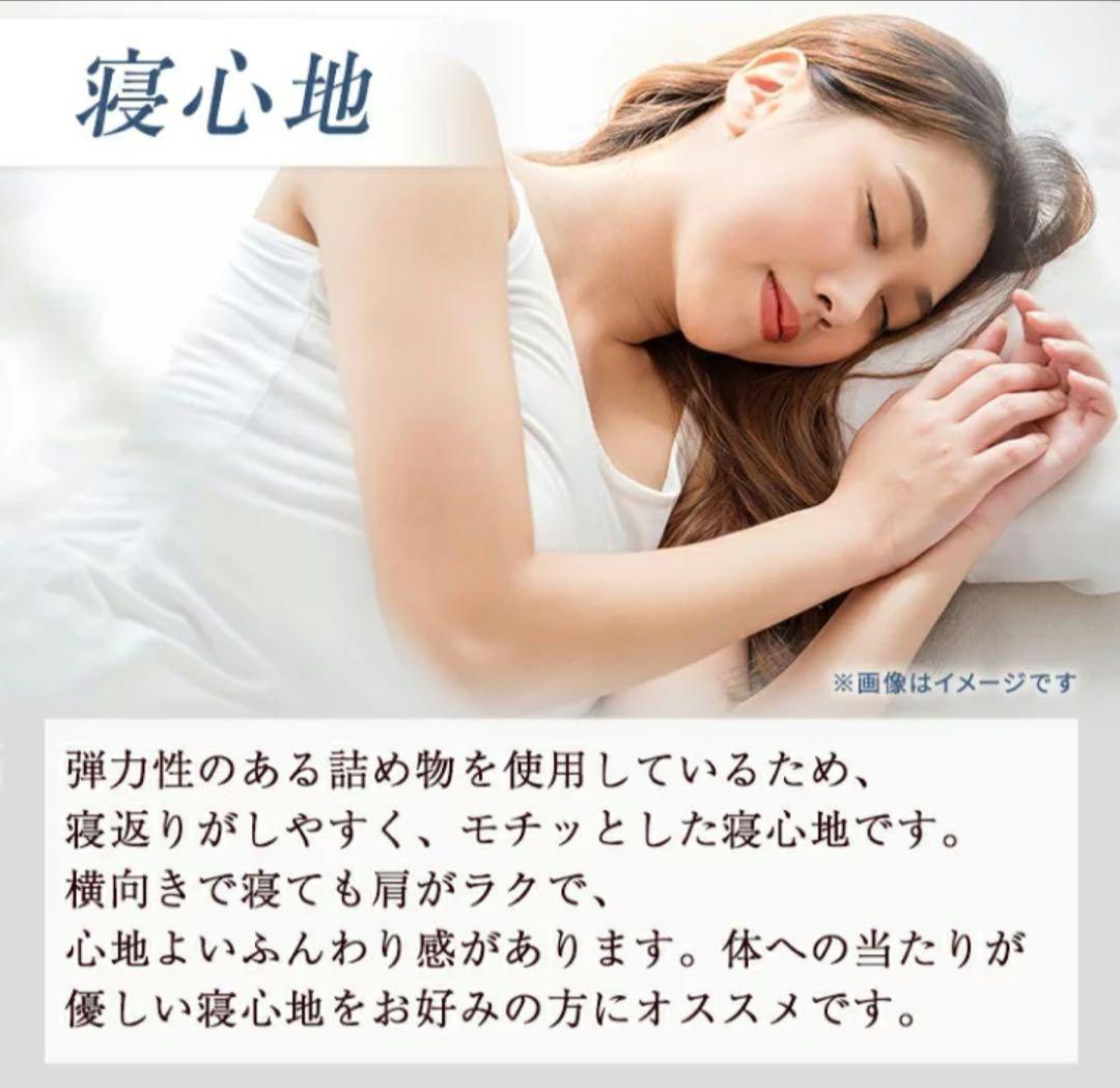 【take】日本ベッド　シルキーパフ　ダブルサイズ　マットレス