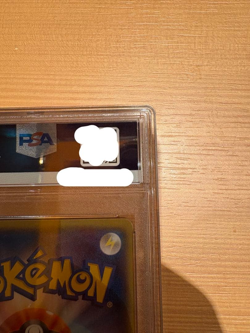 ダイゴ SR プロモ　psa10 エメラルドブレイク